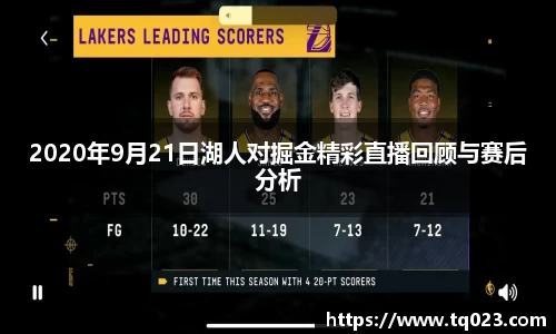 k1体育-十年品牌