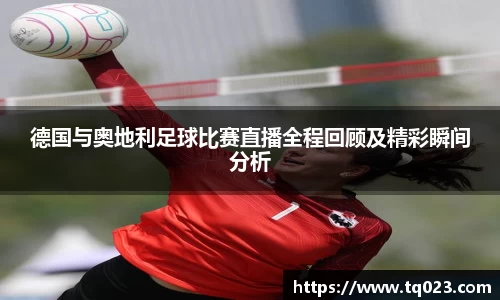 k1体育十年品牌网址