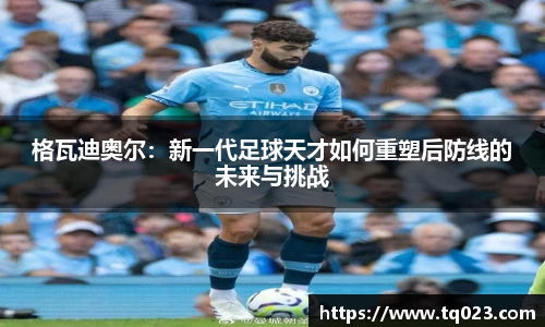 k1体育十年品牌网址