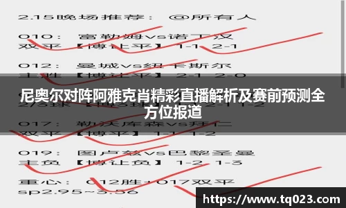 k1体育十年品牌网址