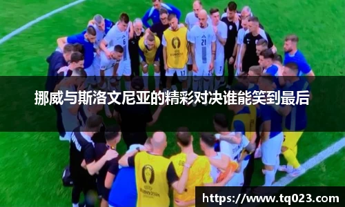 k1体育十年品牌网址