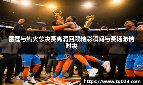 k1体育十年品牌网址
