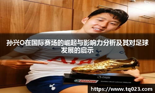 k1体育十年品牌网址