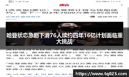 k1体育十年品牌网址
