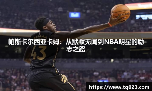 k1体育十年品牌网址