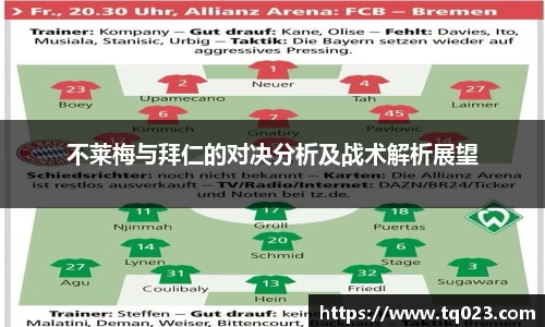 k1体育十年品牌网址
