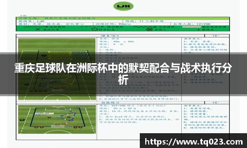 k1体育-十年品牌