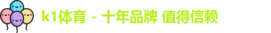 K1体育